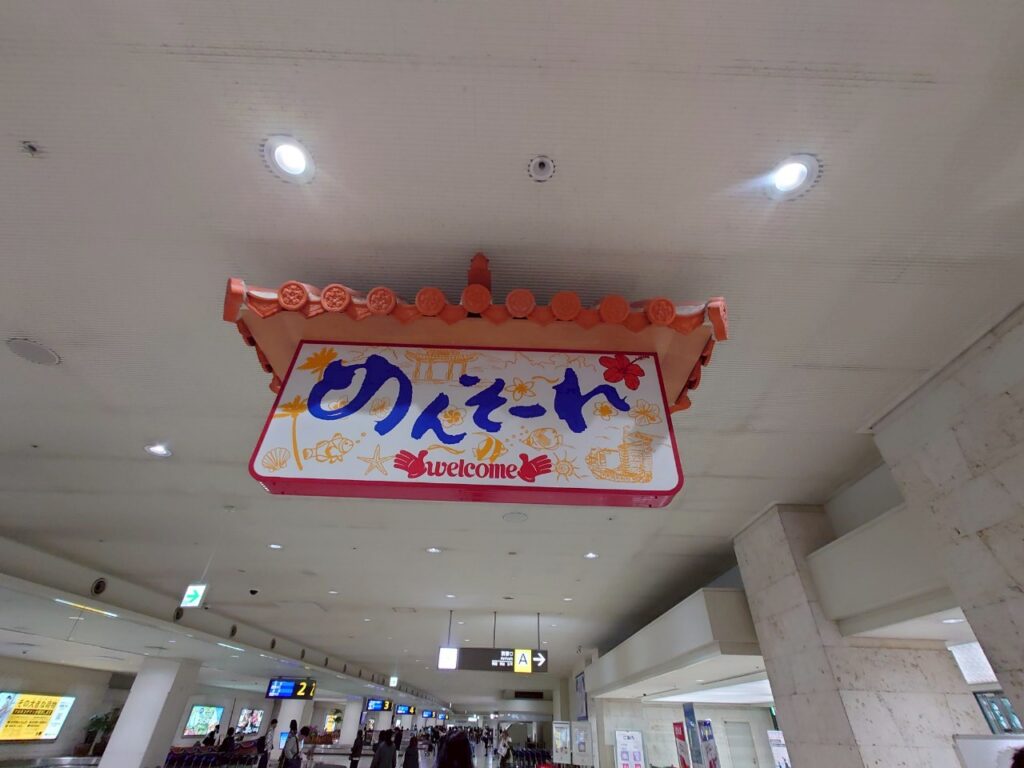 １ 1