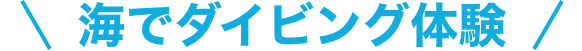 グループ 9