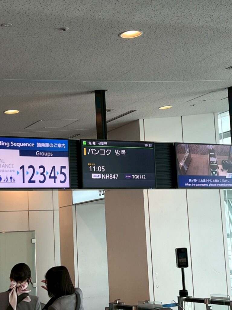 LINE ALBUM 20260222 260226 6